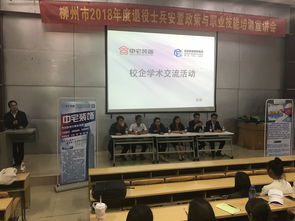 藝術設計學院成功舉辦“企業(yè)走入校園”校企文化交流講座 舞臺藝術造型策劃專題